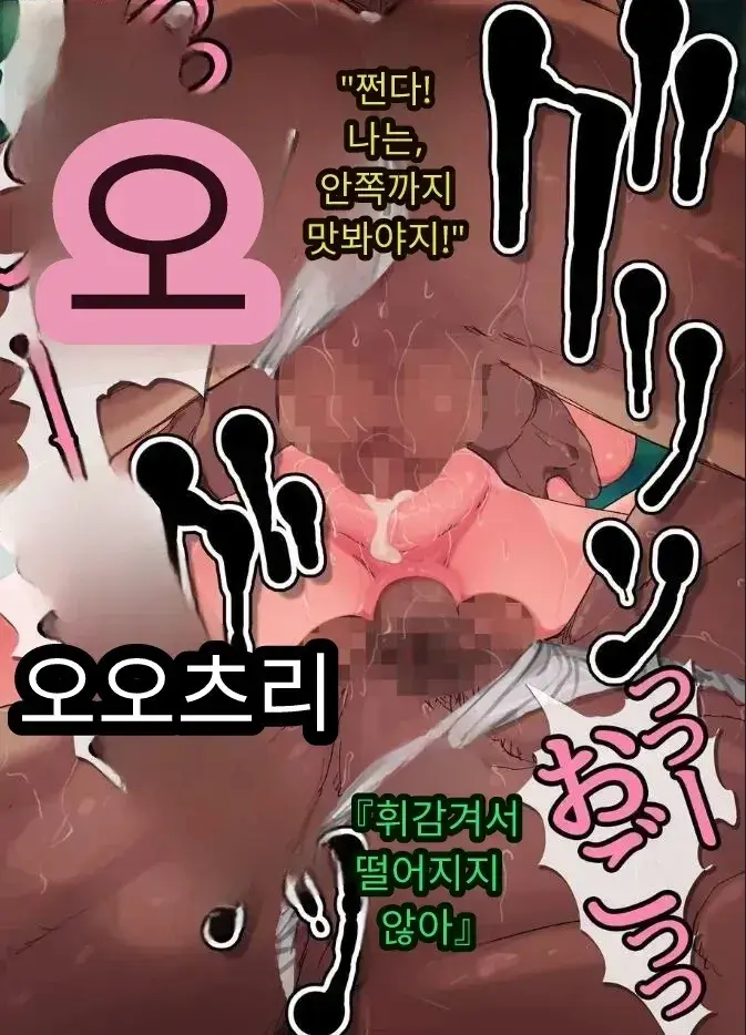 일본 문화에 푹 빠진 음흉한 러시아 유부녀 그녀가 만난 궁극의 이문화 체험은 절륜 탐욕